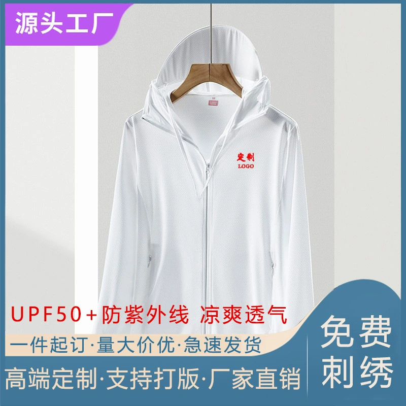 Летняя Солнцезащитная одежда с защитой от ультрафиолета, напечатанный на заказ логотип, мужское и женское тонкое пальто, дышащая рыболовная Солнцезащитная одежда на заказ