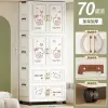 Pink Bear/70 side width/2 wardrobes/2 storage cabinets