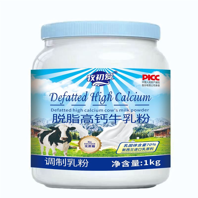 1000克脱脂高钙牛乳粉1公斤装调制乳粉  牛乳调制乳粉|undefined