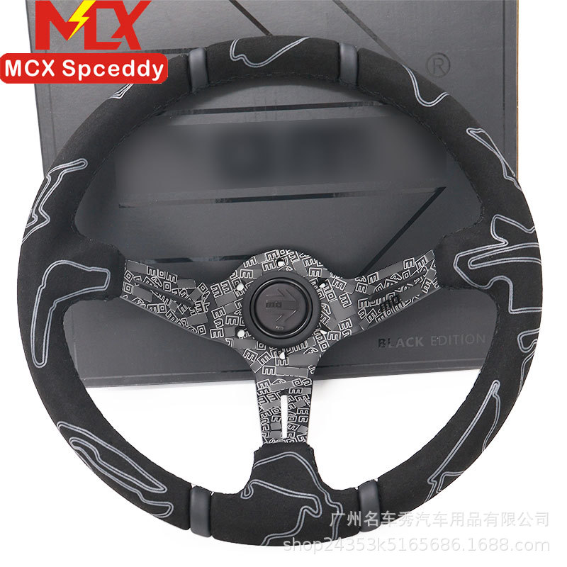 Universal 14 Inch Modified Steering Wheel Suede Leather Racing Wheel Universal (Steering wheel) - large-concave-black