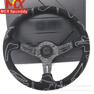 Modified Steering Wheel: Universal Steering wheel