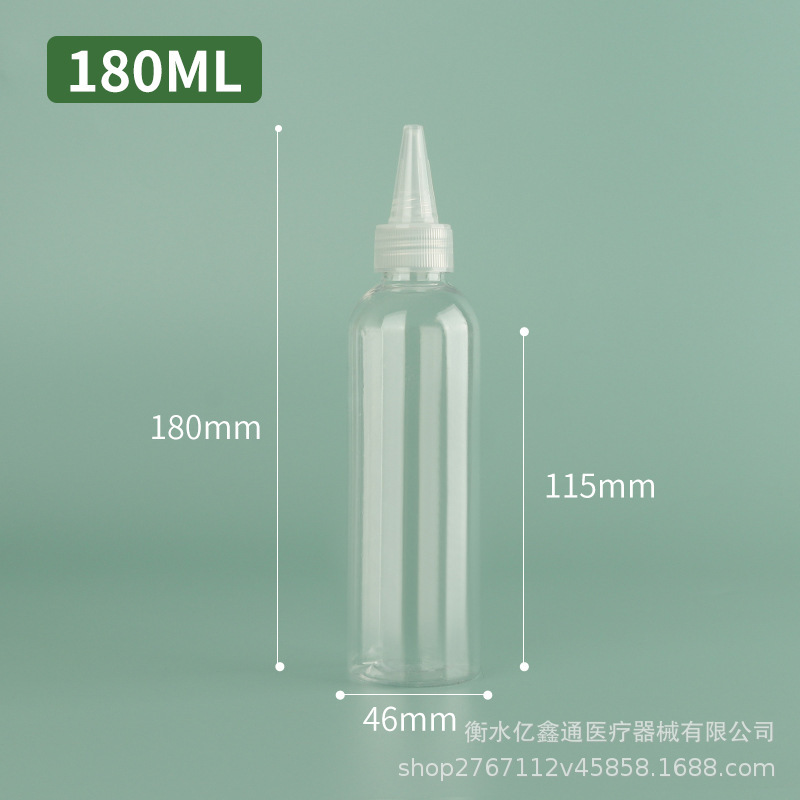 卸売り30ml 50ml 100mlミリリットル押出瓶乳液瓶顔料分注瓶pet透明プラスチック尖口瓶|undefined