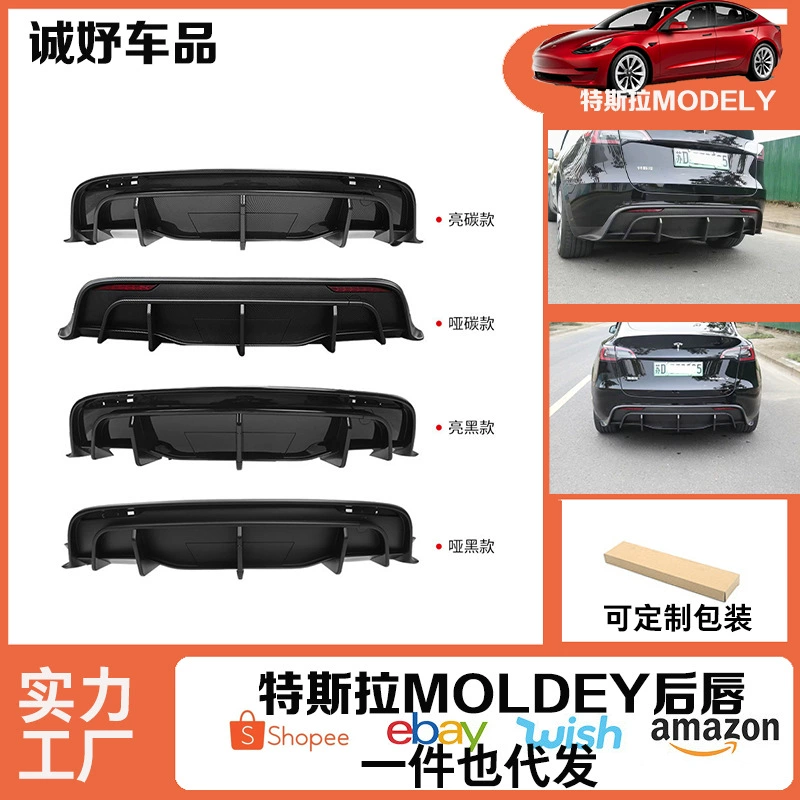 Подходящий к Tesla Model, задняя губа модификация, черный воин может установить крючок прицепа без разрушения установки