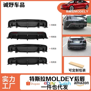 Tesla Model Y arxa dodaq modifikasiyası, qoşqu çəngəli dəyişdirmə, zərərsiz quraşdırma