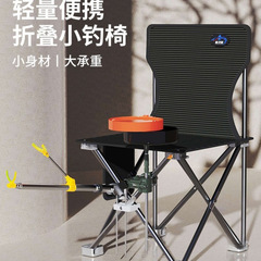 *新款钓椅多功能折叠椅户外便携钓鱼椅子板凳全地形小马扎野钓凳