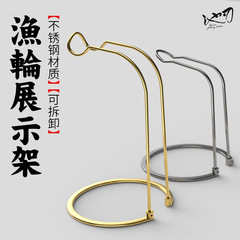 Pool blade detachable stainless steel spinning wheel display stand metal fishing wheel storage rack fishing reel bracket wholesale