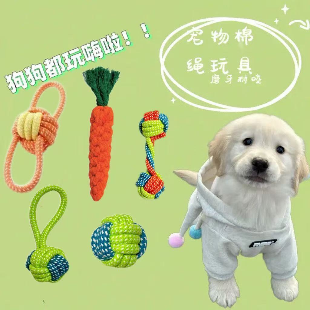Cordón tejido juguetes de mascotas resistentes a la mordida dientes de perro juguetes de limpieza de dientes perros pequeños y medianos fábrica de entrenamiento interactivo al por mayor