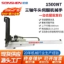 助力定制工业手臂机械手