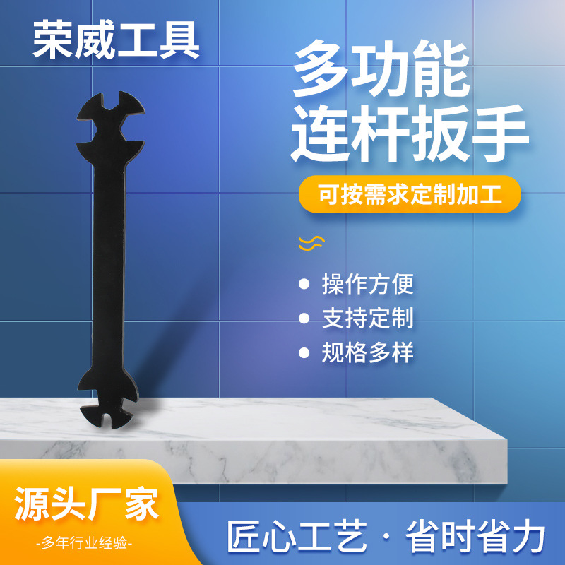 批发多功能小扳手玩具维修工具多合一RC越野车飞行器维修扳手