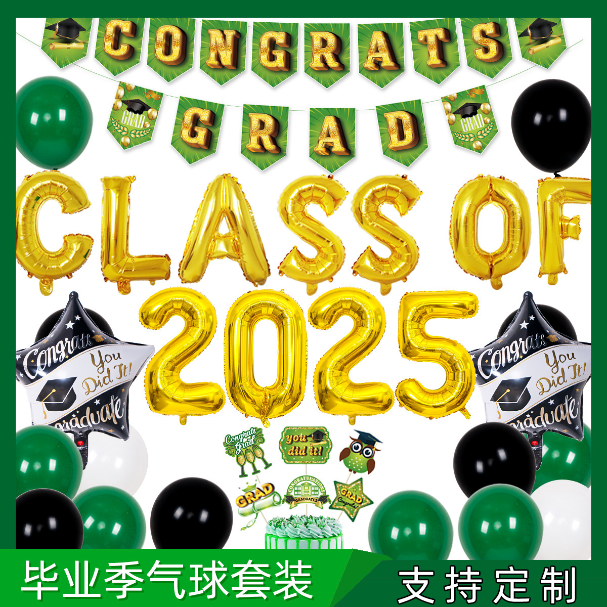 Temporada de graduación set de globos personalizados CLASS OF 2024 película de aluminio globo tira bandera de la fiesta de graduación suministros de decoración