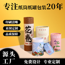 �A�μ�Ͳ�AͲ�������yƷ��ӡ����Ͱ�b�AͲ�жYƷʳƷ���~���޶���