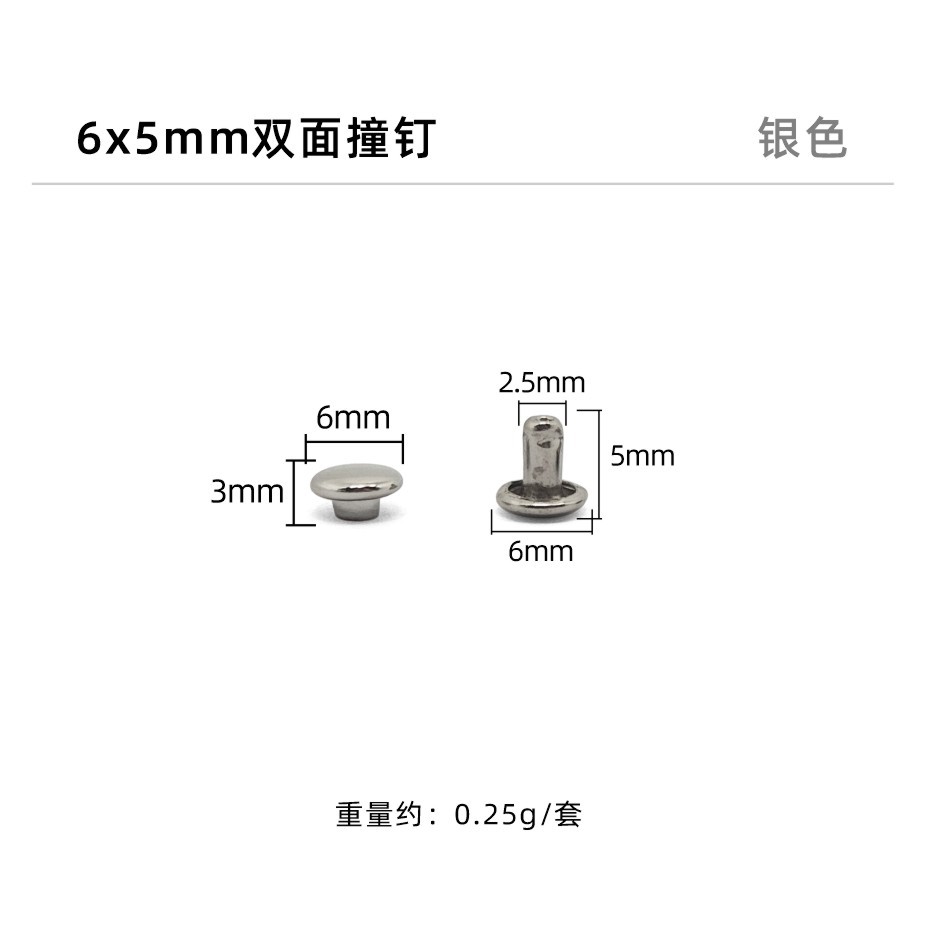 Tachuelas plateadas de doble cara, 6*5mm