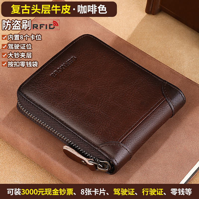 Cartera para hombre 2025 nuevo estilo de cuero genuino con cremallera billetera de cambio billetera de una pieza clip corto de moda para hombre