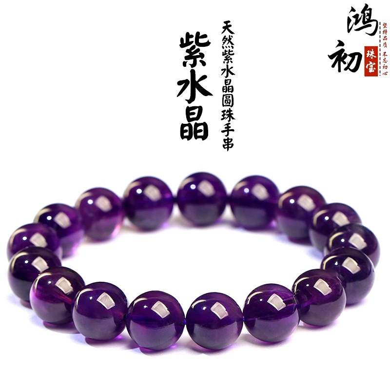 Hongchu Crystal Natural Uruguayan Amethyst Loose Beads Deep Purple Amethyst Bracelet Semi-Finished Product Handmade Beads Wholesale
