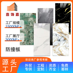 防水防潮石塑墙板厨房卫生间翻新防水防撞板仿瓷砖自装扣板护墙板