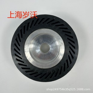 Rubber centrifugal wheel smooth rubber polishing wheel 3M rubber wheel belt machine special rubber polishing centrifugal wheel