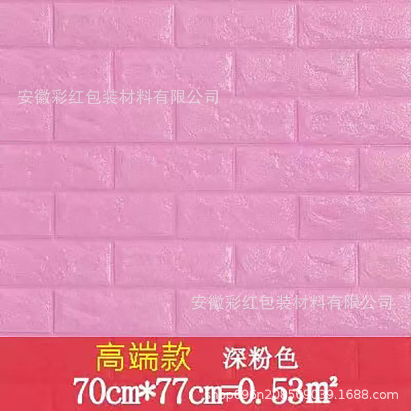 Pegatinas de pared autoadhesivas techo sala de estar Fondo pared decoración estéreo papel pintado pegatinas techo papel pintado impermeable