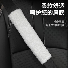 Car safety belt shoulder pad, lamb wool cartoon car seat anti-choking safety belt, cute car interior accessory