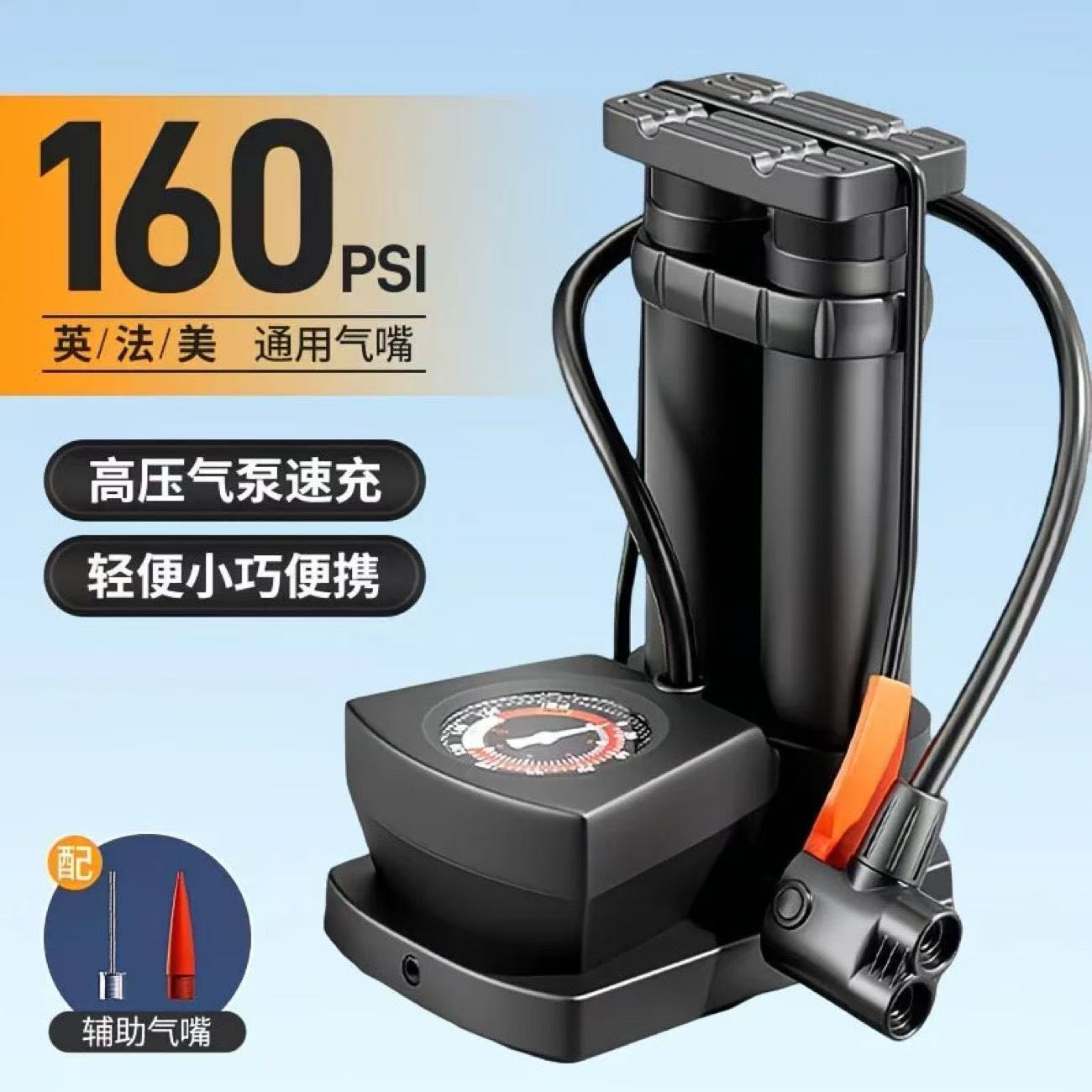 脚踩打气筒通用高压自行车汽车家用通用高压充气泵便携电动电瓶摩