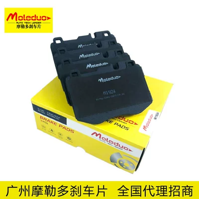 Suitable for Mercedes-Benz GLC Tormoz supportları