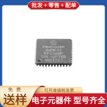 DSPIC33EP256GP504-I/PT TQFP-44_10x10x08P TPS76350DBVR TPS543