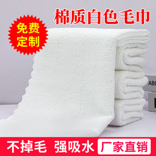 Factory Direct disposable white towel lint-free absorbent hotel pedicure hair salon special solid color soft towel