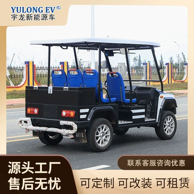 Security Four-Wheel Sightseeing – Wuzuò Auto Parts and Accessories