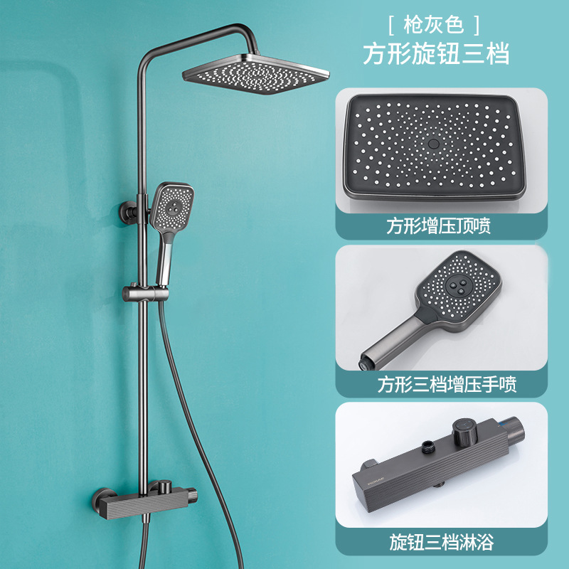 Minimalista ducha cobre traje de ducha Luna blanco cielo estrellado sobrealimentado boquilla pistola gris hogar baño Baño dispositivo