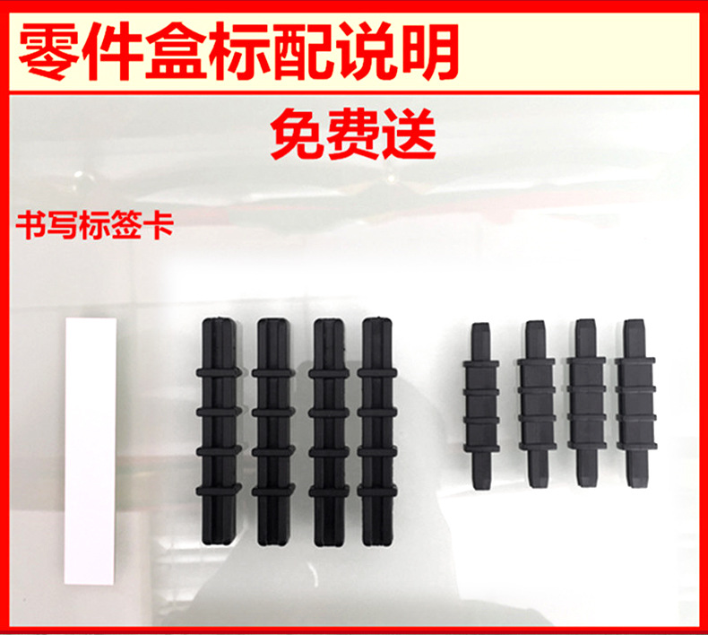 零件盒-详情页_09