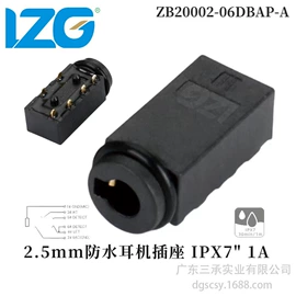 连接器;音视频插座;微动开关