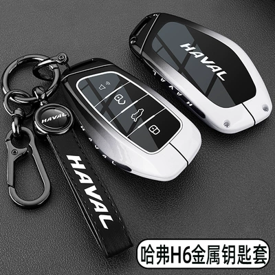 Dog car metal buckle case, Car key bag