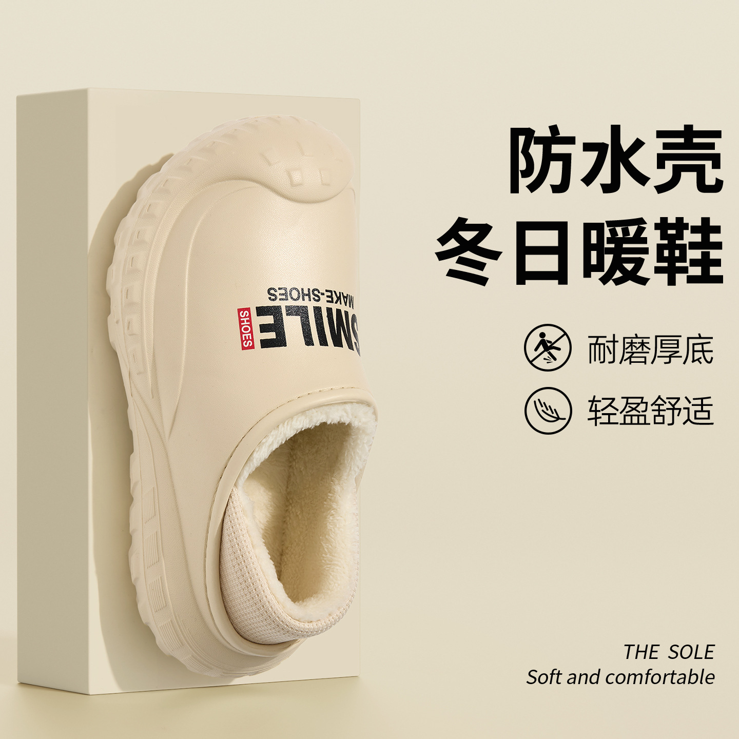 毛毛拖鞋女外穿2025新款室内家居家冬季网红厚底毛茸毛绒鞋秋冬款