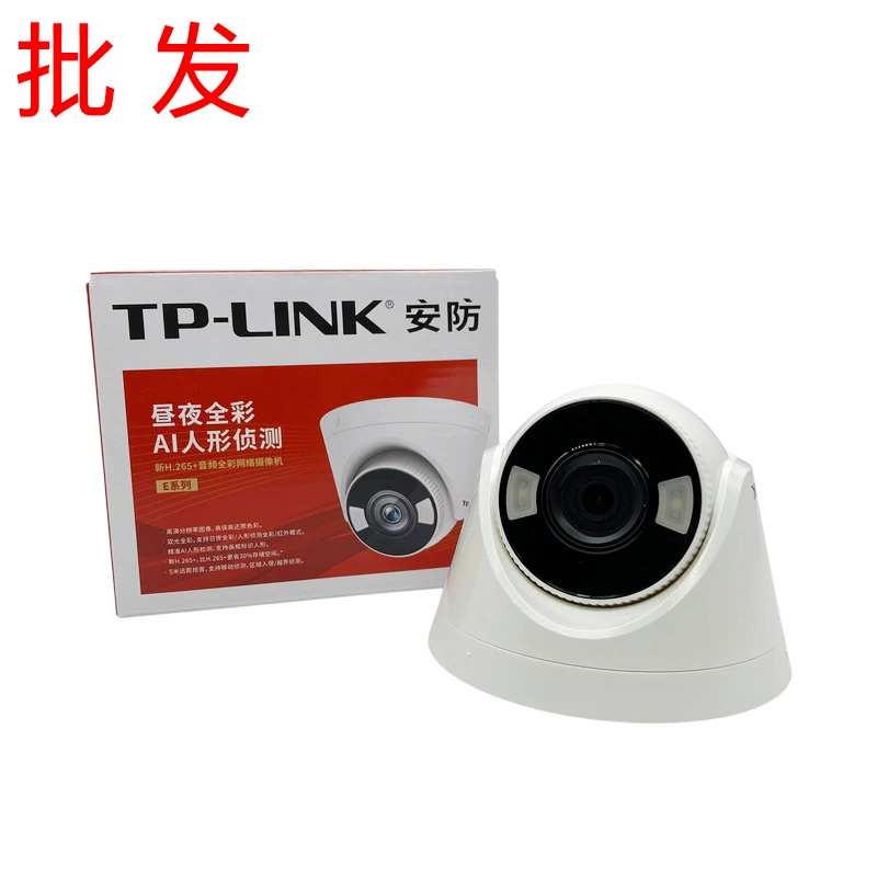 TP-LINK Крытый IPC485EP-AI HD 8 миллионов POE домашняя сетевая камера видеонаблюдения оптом
