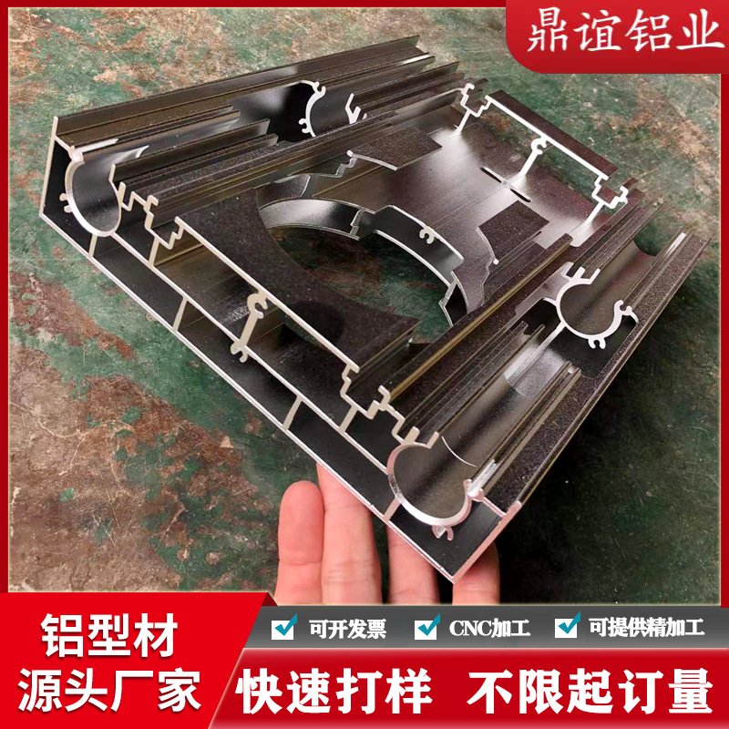 铝型材开模定制加工CNC 异形铝材氧化多孔位模组挤压铝盒铝合外壳