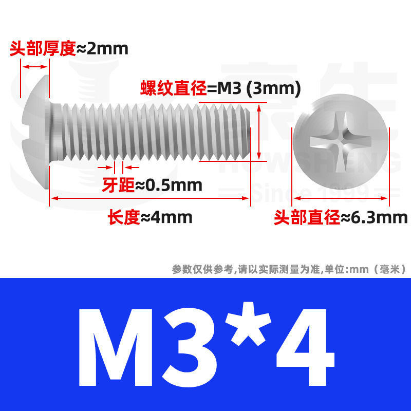 TM 鉄メッキ白亜鉛十字穴付き大皿頭ネジ傘頭ボルトキノコ頭ネジ M2/M3/M4/M5/M6|undefined