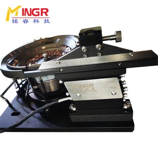 Vibrating plate sorting sorting machine screw vibrating plate automatic single and double track feeding battery vibrating plate in stock