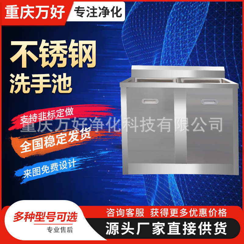 饭店不锈钢水池水槽商用 食堂厨房双池单池洗碗池 无尘车间洗手池