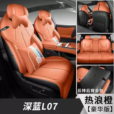 L07 seat cushion covers, Modelə uyğun (Original) oturacaq örtükləri - heat-wave-orange-deluxe-edition-note-the-model-year
