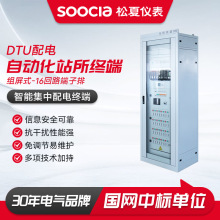 DTU����Ԅӻ�վ���K�� �M��ʽ-16��·������ϵ�y�_�]���h�W��