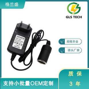 12V2A24V1A 24W܇�d�c���^�Դ ܇�d���� ���m���Դ�m����