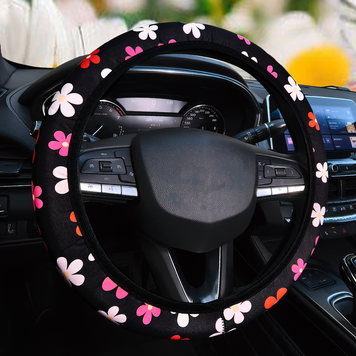 Daisy Elastic Steering Wheel Cover Without Inner Ring Supports Cross-Border Dropshipping