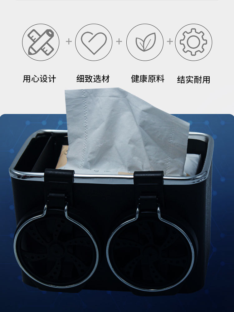 车载纸巾盒做图_04