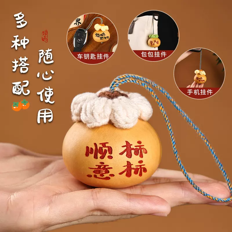 小福禄文玩葫芦藏式流苏包挂钥匙挂件手机链新中式配饰车挂保平安