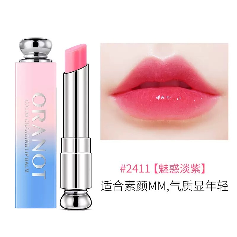 奥兰诺渐变口红保湿滋润新款变色持久防水唇膏化妆品一件代发|undefined