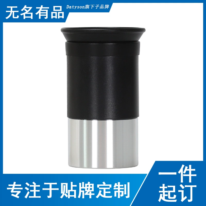 Аксессуары для астрономических телескопов Datyson 1.25inch K25mm, окуляр Keilner W5P9839B