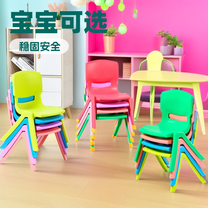 Kindergarten stool wholesale children's plastic tables and chairs…