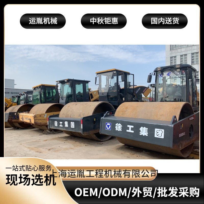 出售徐工XS263王振动压路机 26吨振动压路机