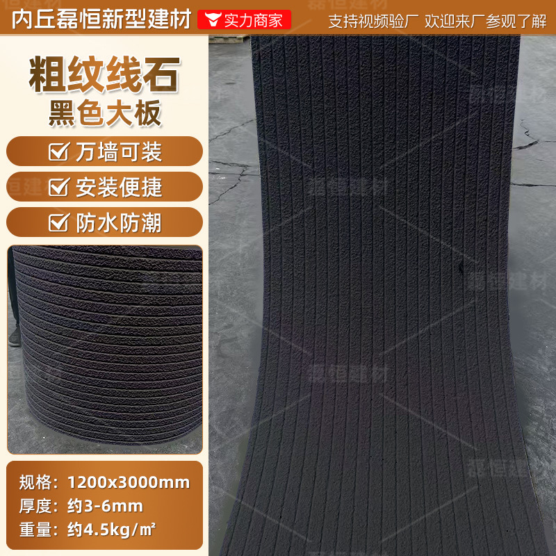 Piedra blanda Piedra de venas Porcelana blanda Piedra de arrozales Porcelana blanda Patrón de tela Piedra de grano grueso Nueva piedra de hilo Flexible Piedra flexible ultrafina