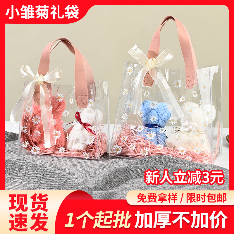 Bolsa de mano tipo margarita transfronteriza, bolsa de regalo de plástico transparente de PVC, bolsa de dulces, regalo de boda, recuerdo para damas de honor
