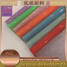 F؛PVCʯW D䲻WƤ Ьִ